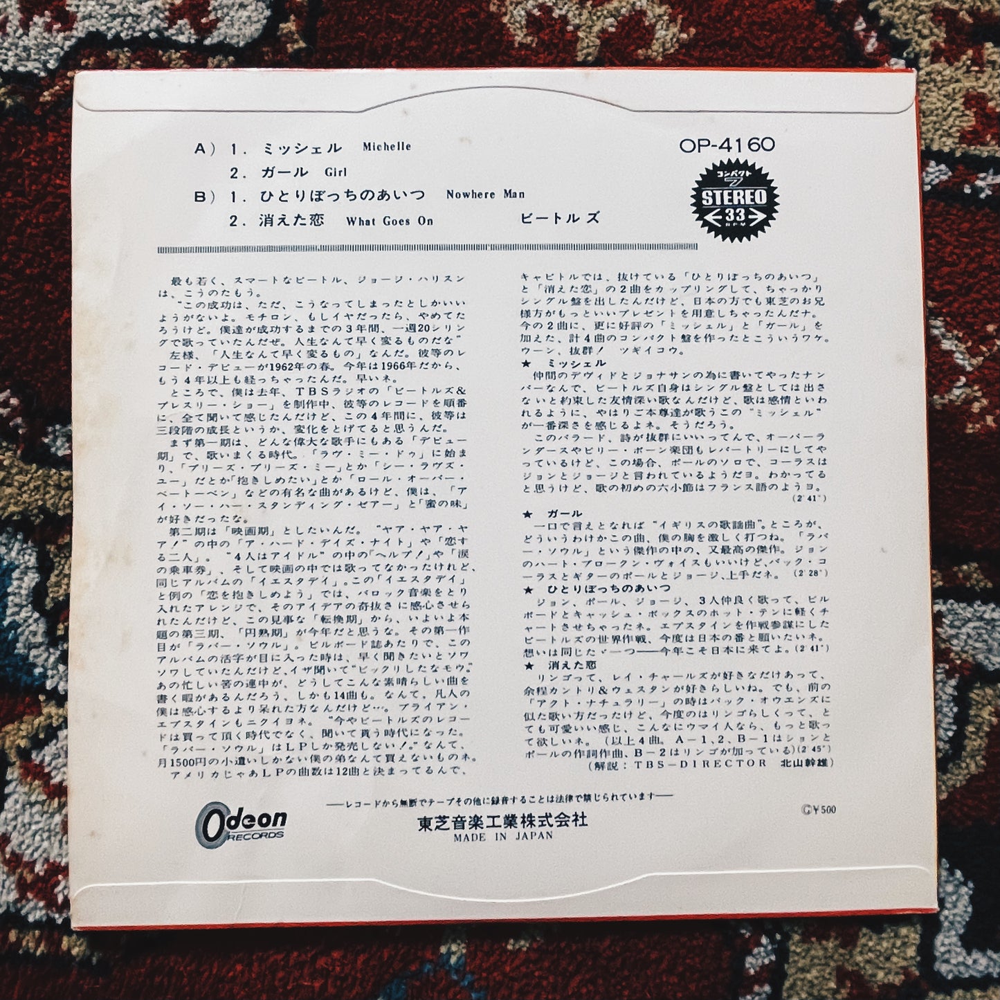 7¨| The Beatles – Michelle