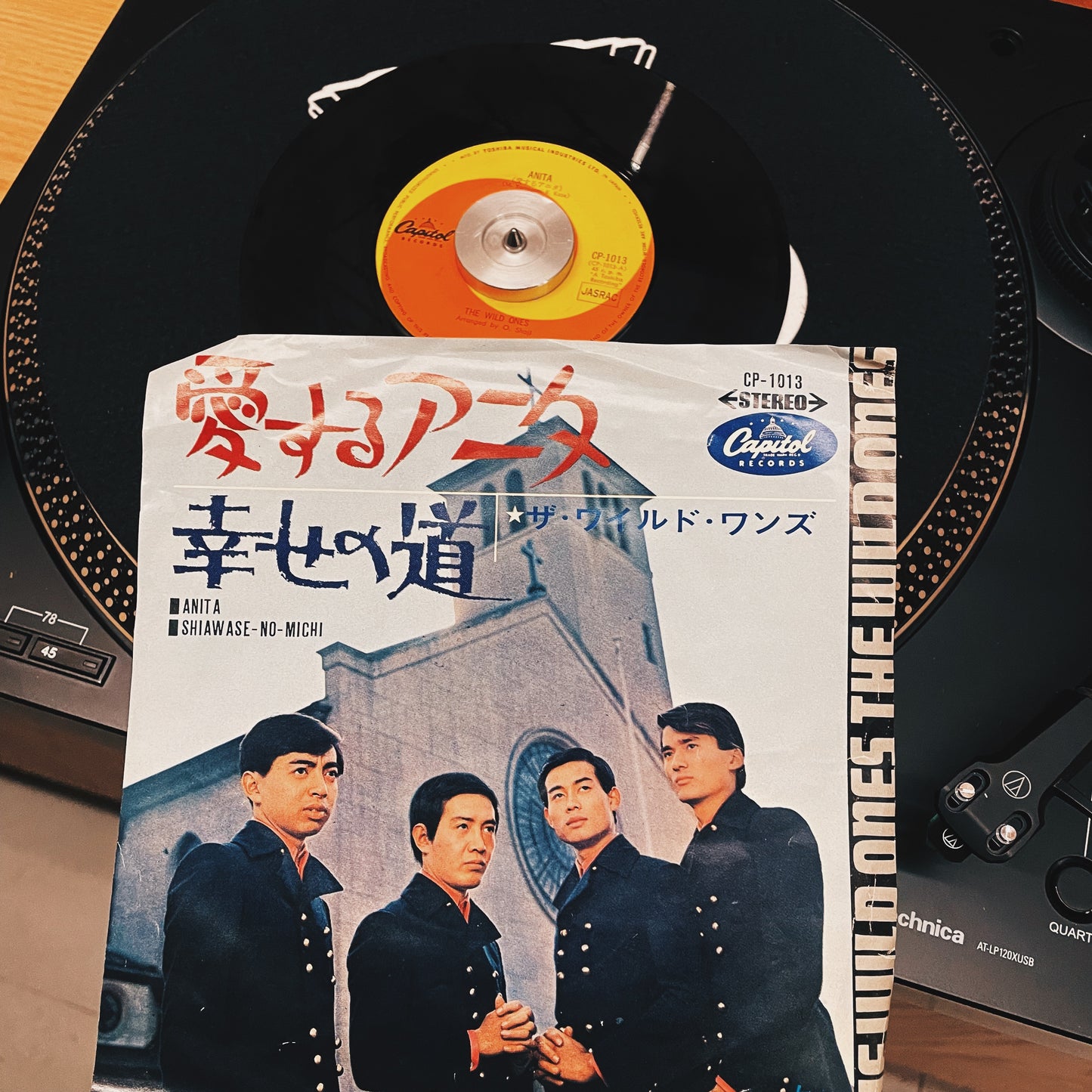 7¨| The Wild Ones - 愛するアニタ = Anita / 幸せの道 = Shiawase-No-Michi