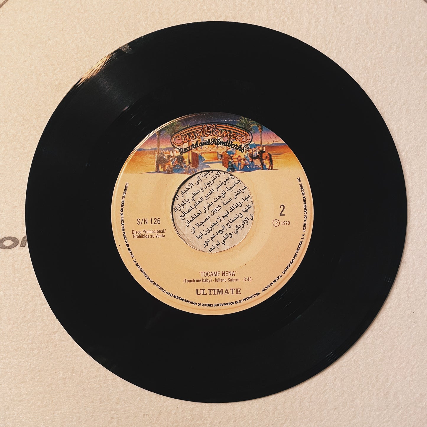 7¨| Ultimate - Ritmo de Brasil / Touch me baby