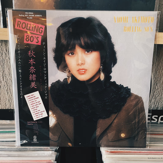 秋本奈緒美* ‎– Rolling 80's (City pop)