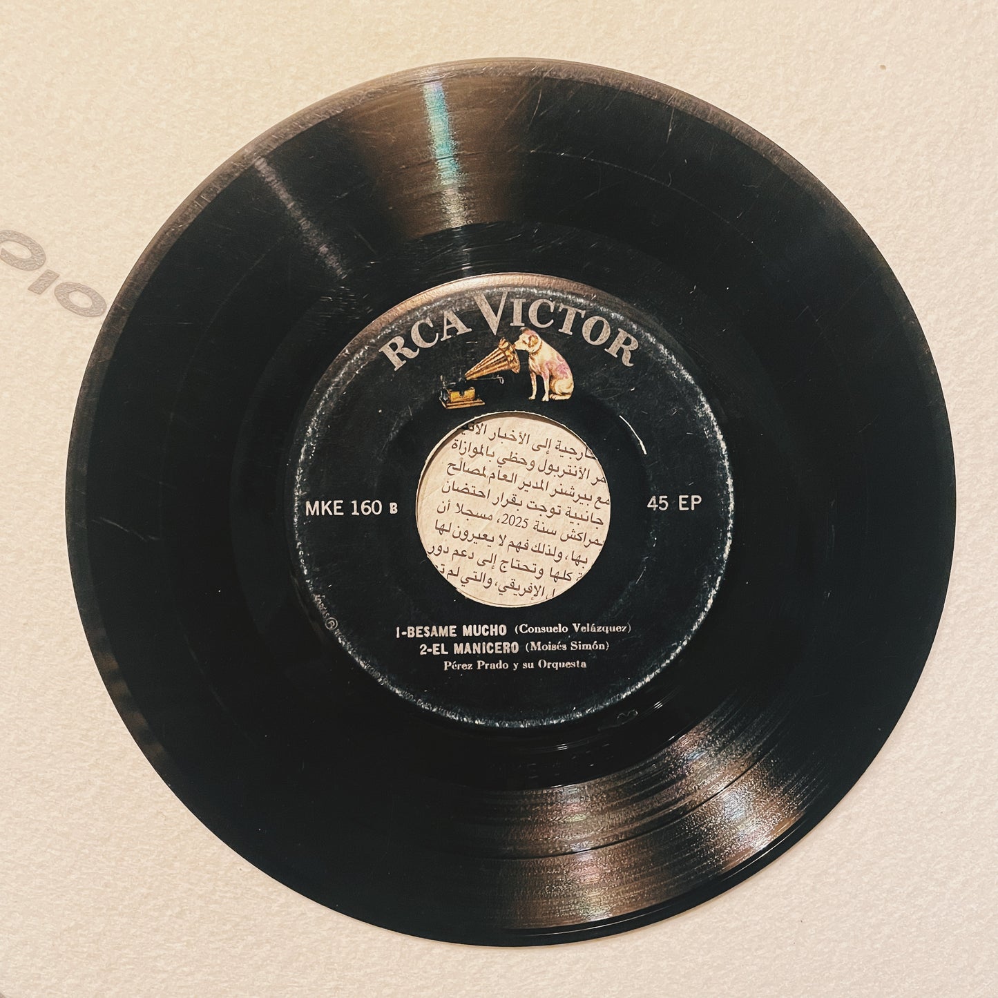 7¨Pérez prado y su Orquesta - Besame mucho / Bahia Ep