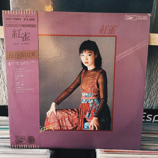 Yumi Matsutoya = 松任谷由実 ‎– 紅雀