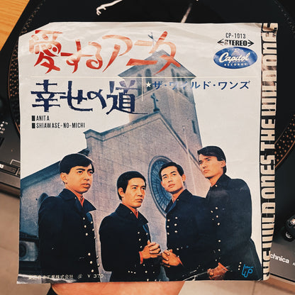 7¨| The Wild Ones - 愛するアニタ = Anita / 幸せの道 = Shiawase-No-Michi