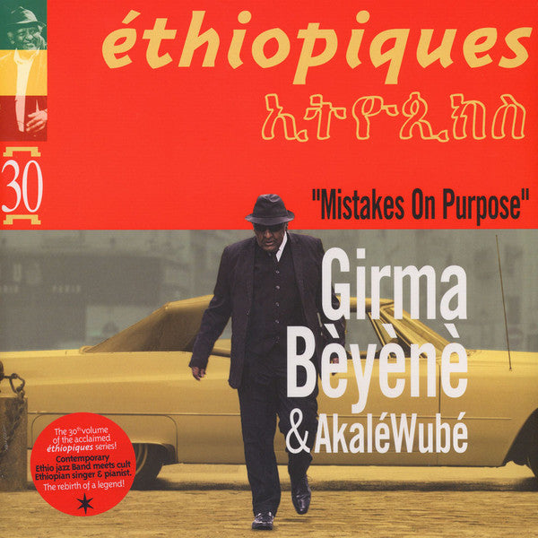 Girma Bèyènè* & Akalé Wubé ‎– Éthiopiques 30: “Mistakes On Purpose”