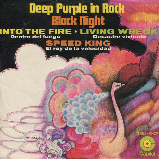 7¨| Deep Purple ‎– Black Night